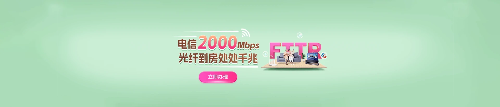 黎川县电信宽带